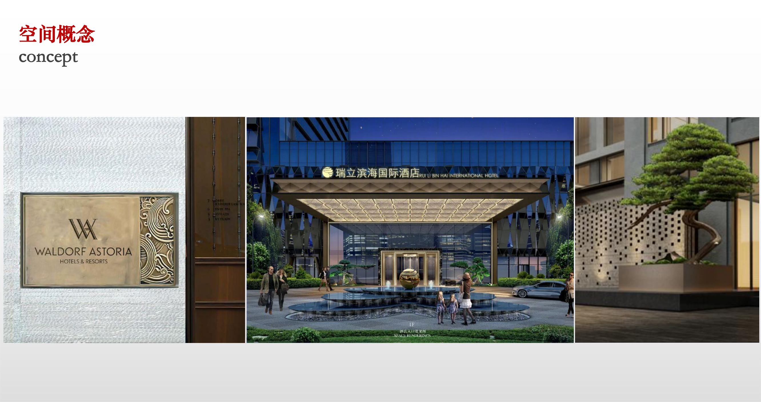 越西棲云酒店效果圖方案_28.png